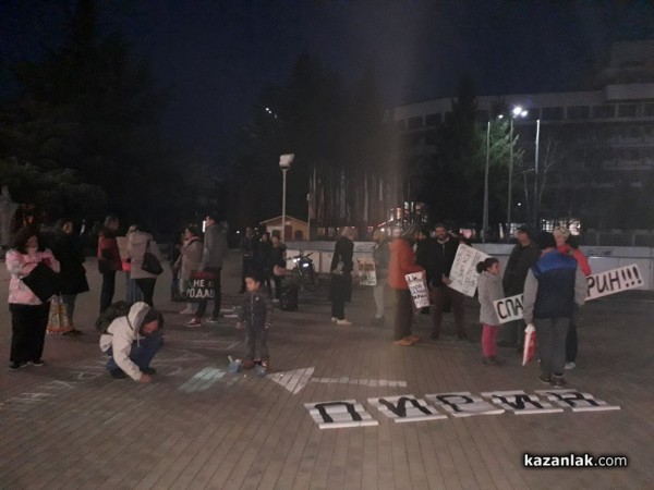 Протестиращи: Ски курорти има много, но парковете защитени от ЮНЕСКО са малко