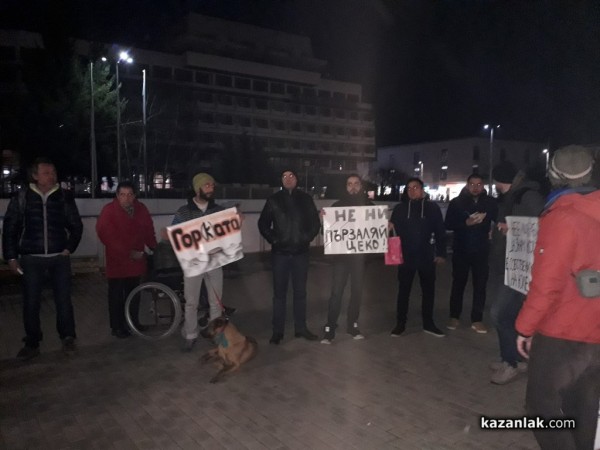 Протестиращи: Ски курорти има много, но парковете защитени от ЮНЕСКО са малко