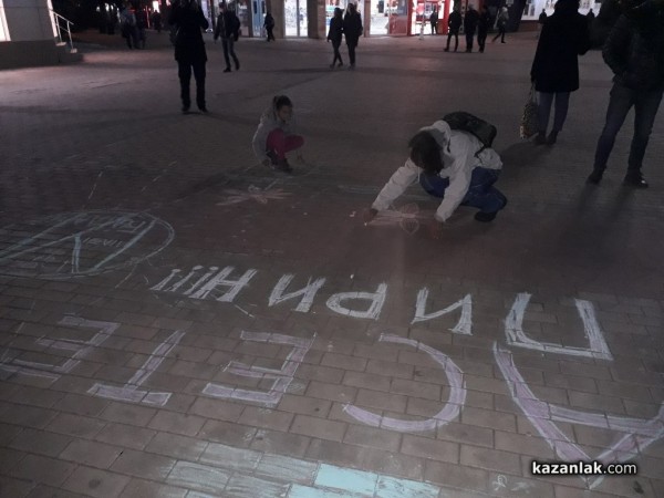 Протестиращи: Ски курорти има много, но парковете защитени от ЮНЕСКО са малко