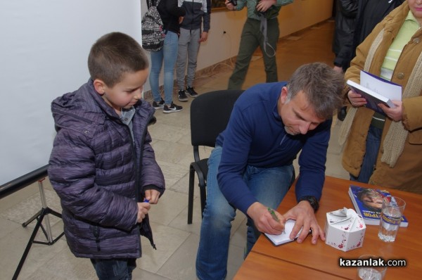 “Първите седем“ - Боян Петров в Казанлък