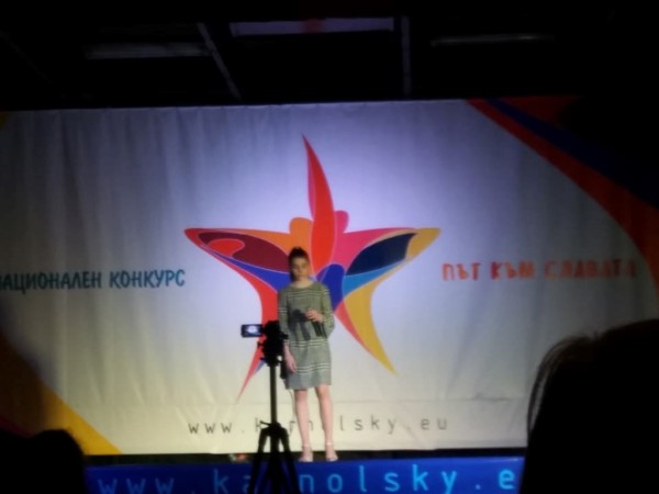 Първи награди за 2018 година за школите по пиано и забавна песен при НЧ „Възродена Искра – 2000“