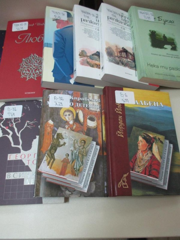 Книги, вместо цветя, за сватбения ден