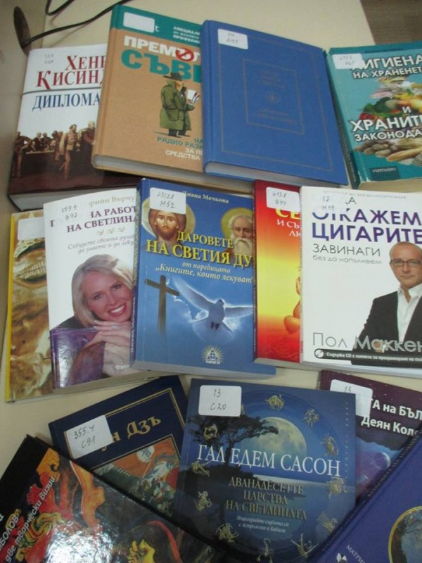 Книги, вместо цветя, за сватбения ден