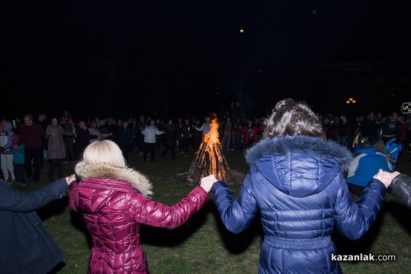 Сирни Заговезни в Казанлък