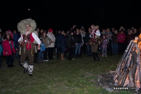 Сирни Заговезни в Казанлък