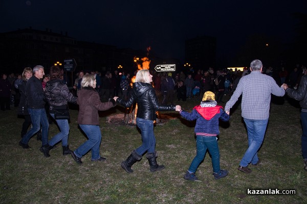 Сирни Заговезни в Казанлък