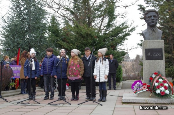 Отбелязваме 145 години от гибелта на Апостола