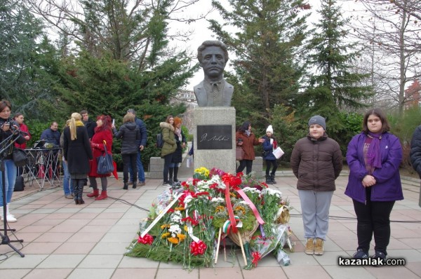 Отбелязваме 145 години от гибелта на Апостола