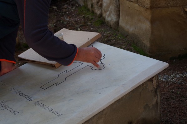 Мария Цонева: Трябва да съхраняваме и ревностно да пазим историята си