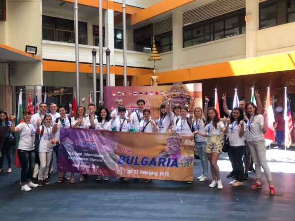 Казанлък има трима медалисти от Тайландската математическа олимпиада 