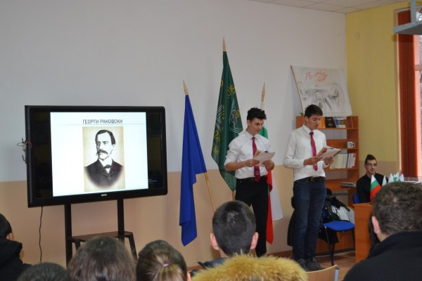 Час по родолюбие–140 години от Освобождението на България и Руско-турската война