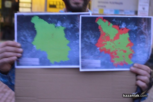 Пореден протест за Пирин в Казанлък