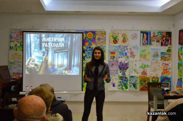 Мистични разходки с Боряна Кръстева