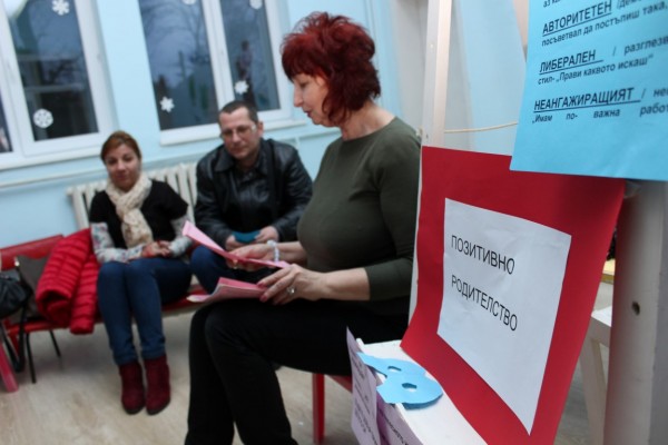 Стартираха обученията по проект „Заедно с нашите деца”