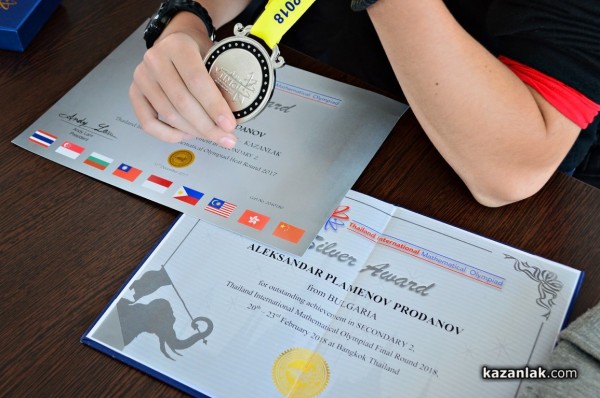 Българските математици се представят традиционно силно, затова ни канят