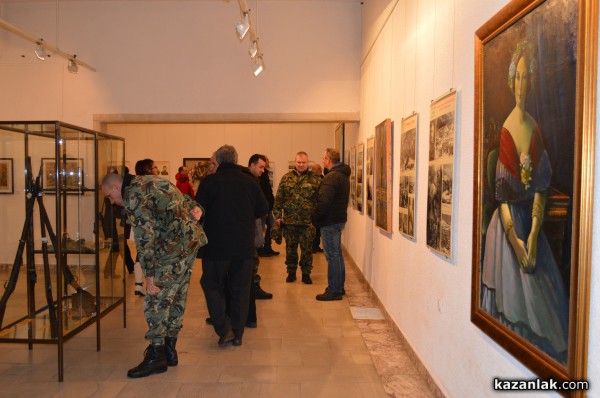 Посетете “Пътят на свободата“