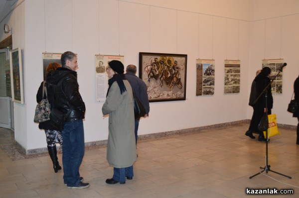 Посетете “Пътят на свободата“