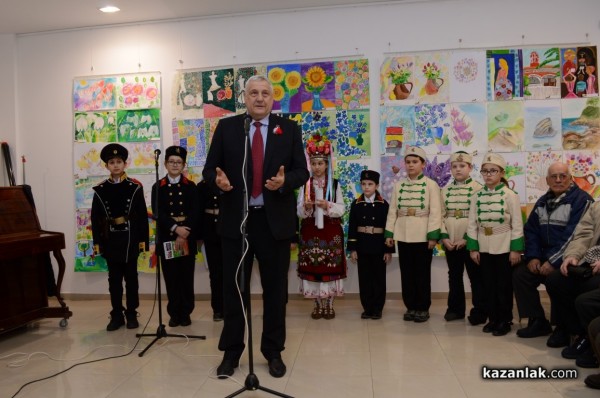 “С обич към България“ - НАГРАЖДАВАНЕ