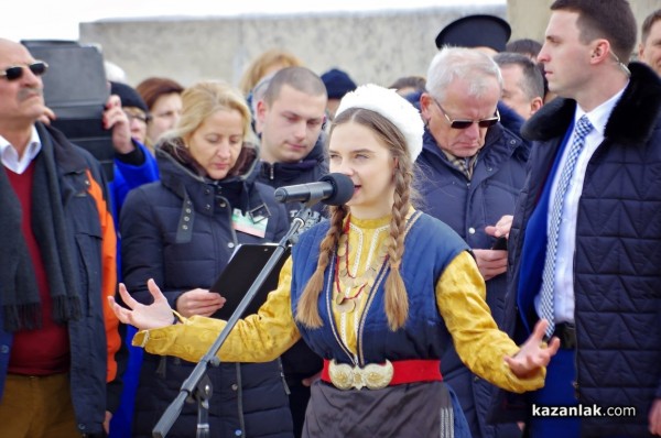 България чества 140 години от своето Освобождение