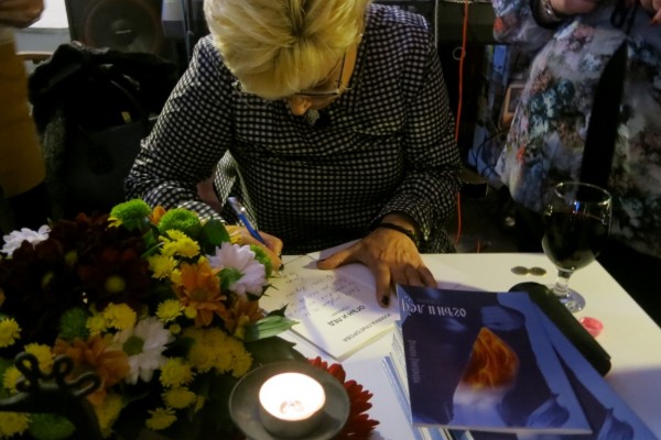 Казанлъшка  поетеса  представя третата си книга 