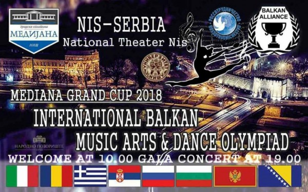 Дива Денс Клуб (Diva Dance Club) със злато в Ниш