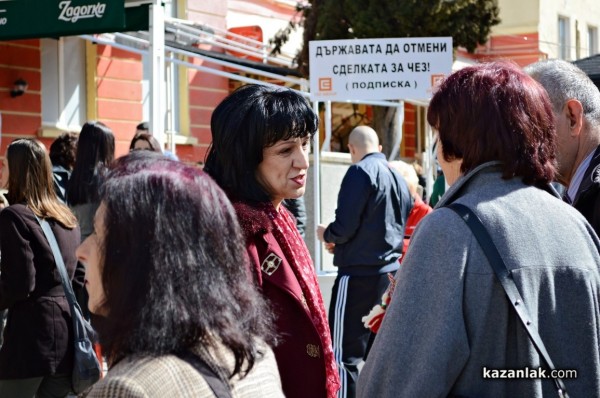 БСП събират подписи за разваляне на сделката за ЧЕЗ