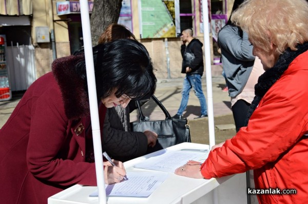 БСП събират подписи за разваляне на сделката за ЧЕЗ
