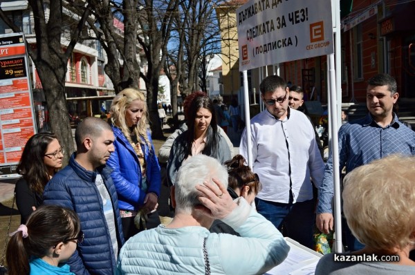 БСП събират подписи за разваляне на сделката за ЧЕЗ