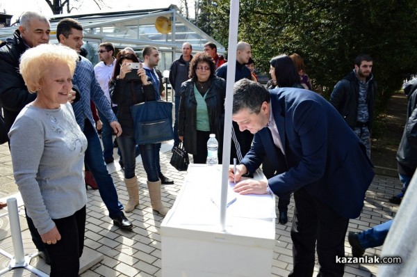 БСП събират подписи за разваляне на сделката за ЧЕЗ