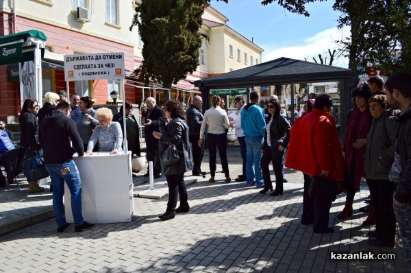 БСП събират подписи за разваляне на сделката за ЧЕЗ