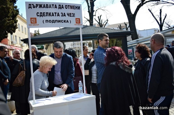 БСП събират подписи за разваляне на сделката за ЧЕЗ