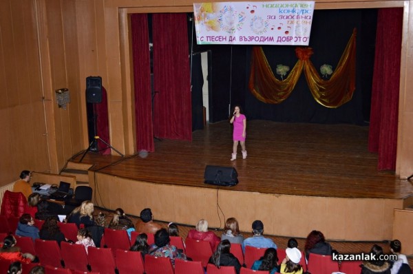 „Музиката облагородява душите“