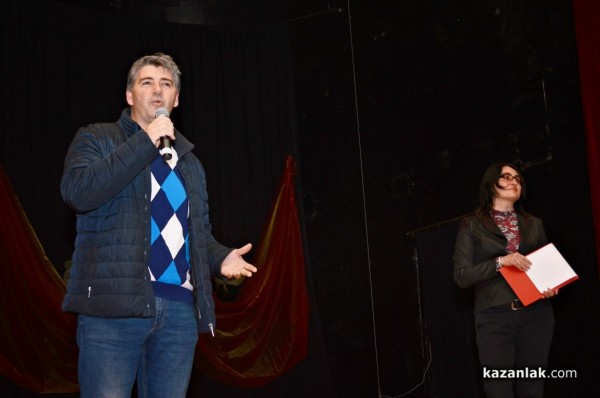 „Музиката облагородява душите“