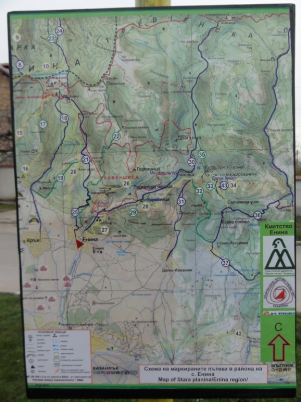 Подновена планинска маркировка в Шипка и Енина
