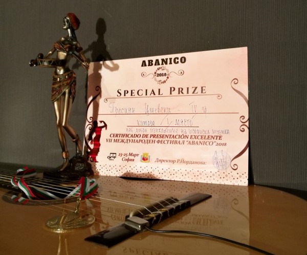 Казанлъшки китари с призови отличия на Международния музикален фестивал “АБАНИКО- 2018“