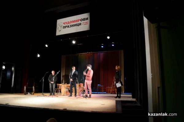 Иван Димитров е носител на статуетката “Чудомир“ за къс хумористичен разказ