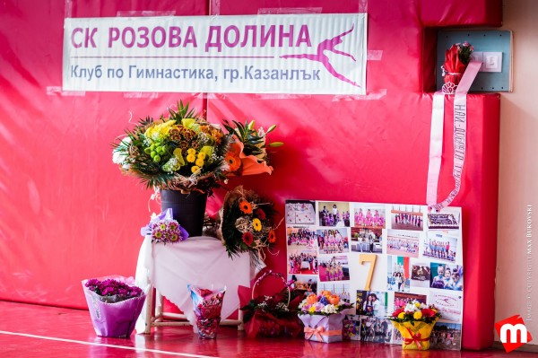 Казанлъшкият клуб по художествена гимнастика стана на 7 години