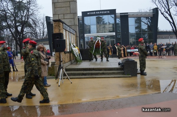 В Деня на Тракия честваме подвига на бълг. войници и паметта на тракийските бежанци