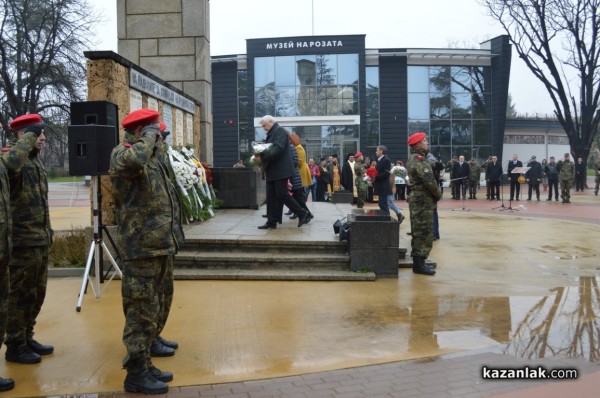 В Деня на Тракия честваме подвига на бълг. войници и паметта на тракийските бежанци