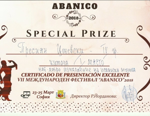 Казанлъшки китари с призови отличия на Международния музикален фестивал “АБАНИКО- 2018“