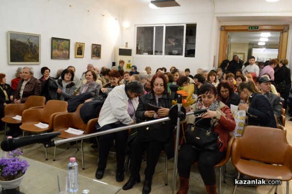 “Романът на моя живот“ и “Монолог“ бяха представени в Казанлък