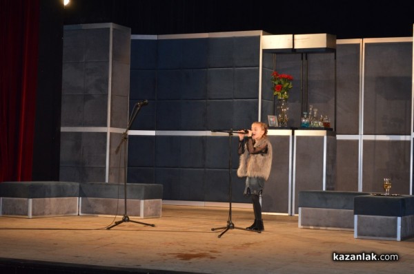 Закриха 25-те Чудомирови празници в Казанлък