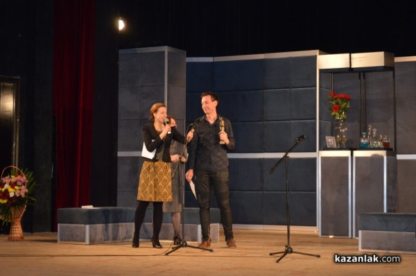 Закриха 25-те Чудомирови празници в Казанлък