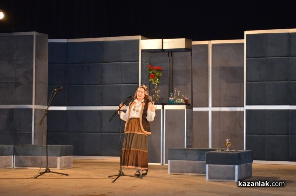 Закриха 25-те Чудомирови празници в Казанлък