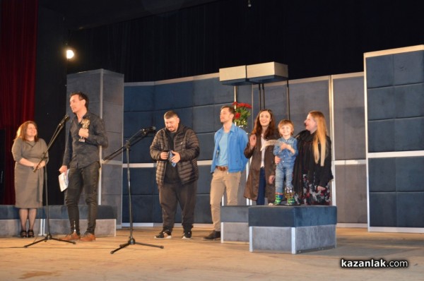 Закриха 25-те Чудомирови празници в Казанлък