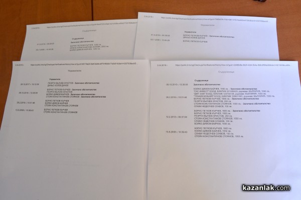 Депутатът Борис Кърчев даде брифинг по повод отправените по негов адрес обвинения