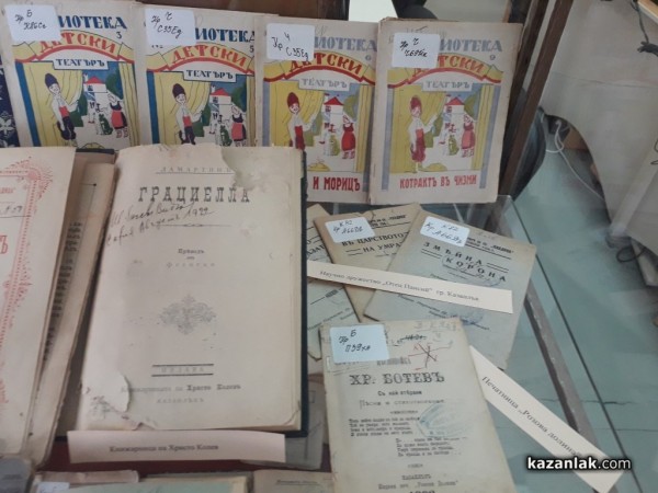 Посетете библиотеката, за да разберете какво са чели казанлъчани в началото на XX в.