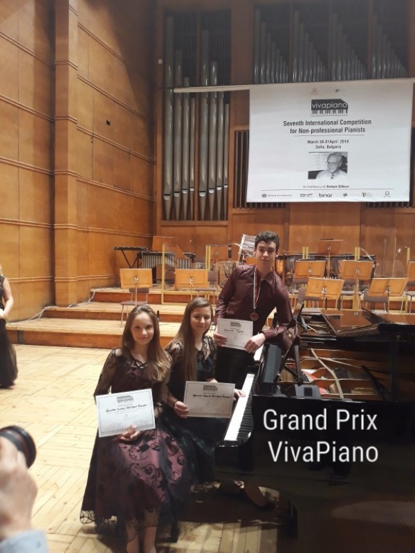 ШИ „Емануил Манолов“ се похвали с успехите на класа на Елена Юлиянова