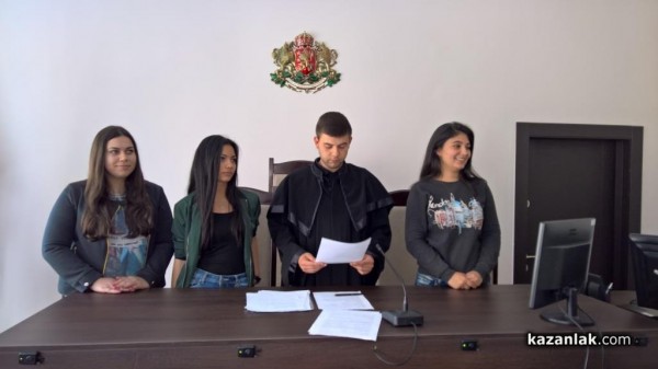 Ден на отворените врати в Районен съд – Казанлък 