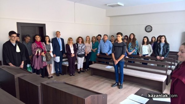 Ден на отворените врати в Районен съд – Казанлък 